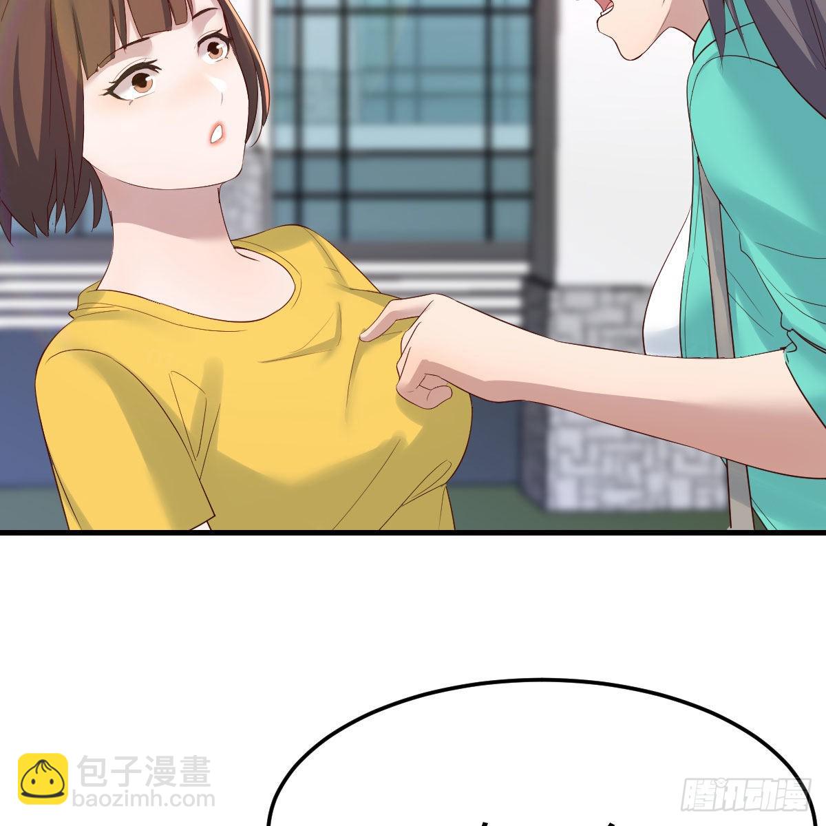 《家有双生女友（我家女友是双子）》踏上征程 第31页
