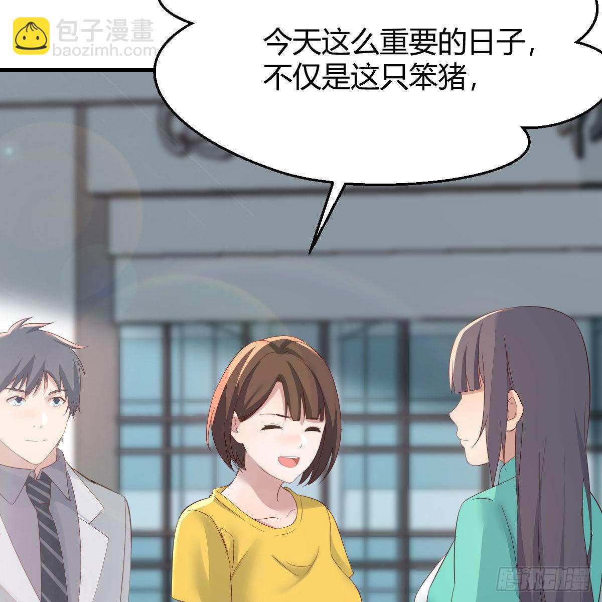 《家有双生女友（我家女友是双子）》踏上征程 第33页