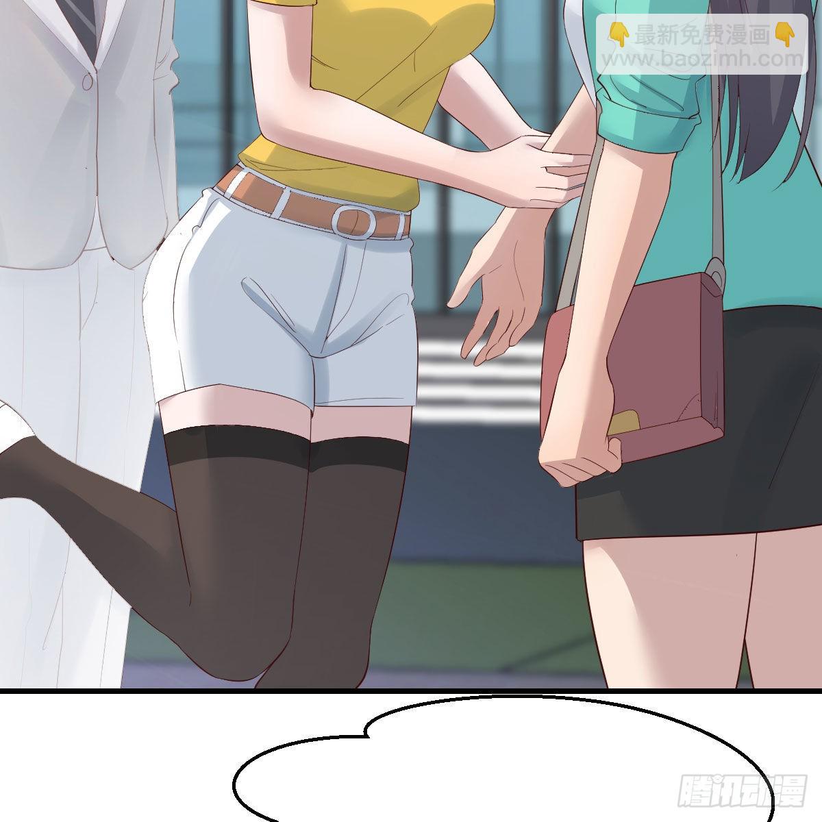 《家有双生女友（我家女友是双子）》踏上征程 第34页