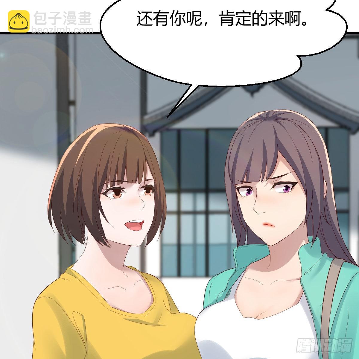《家有双生女友（我家女友是双子）》踏上征程 第35页