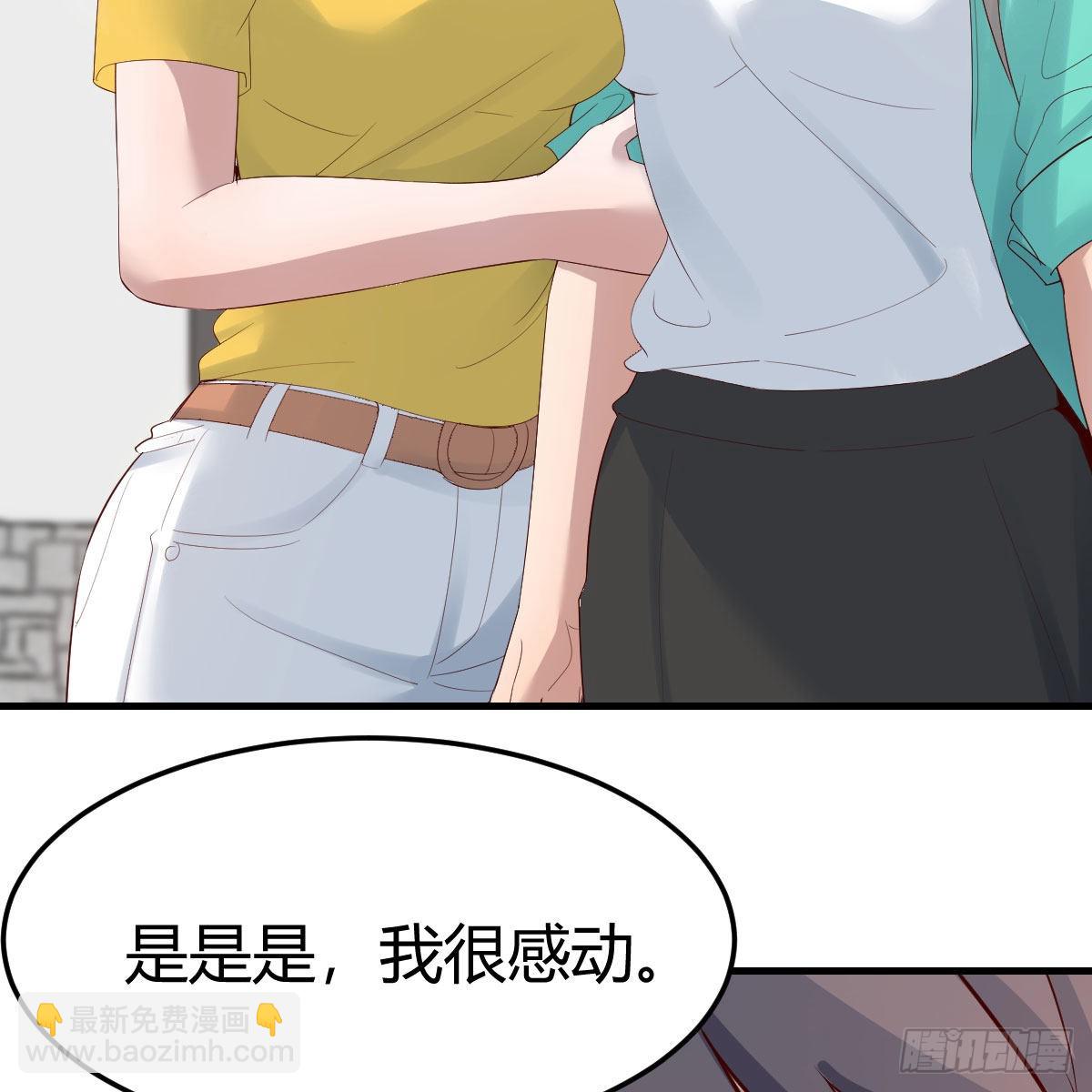 《家有双生女友（我家女友是双子）》踏上征程 第36页
