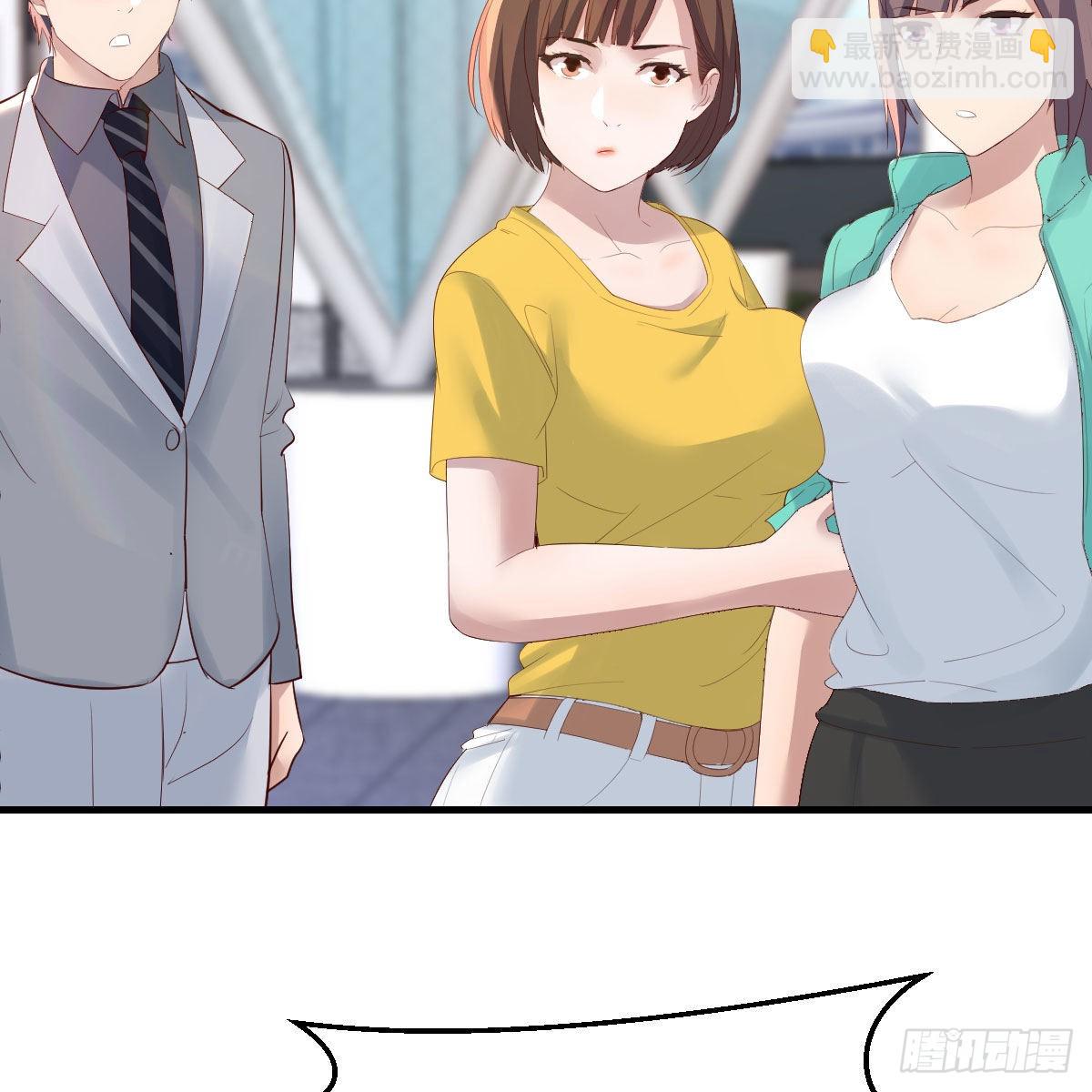 《家有双生女友（我家女友是双子）》踏上征程 第39页