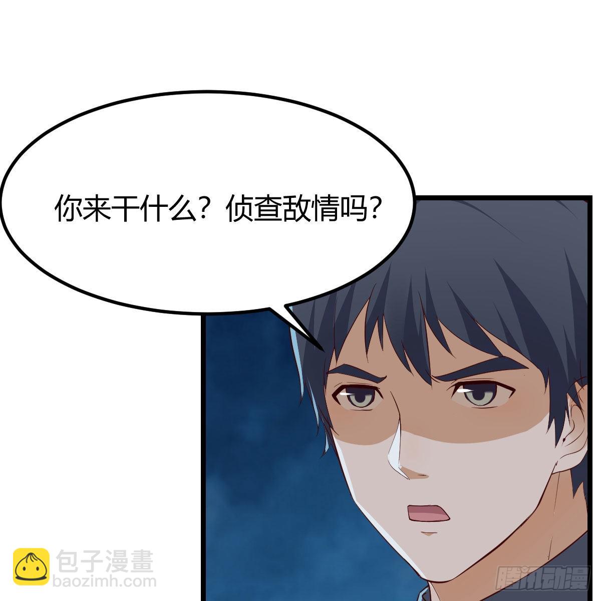 《家有双生女友（我家女友是双子）》踏上征程 第49页