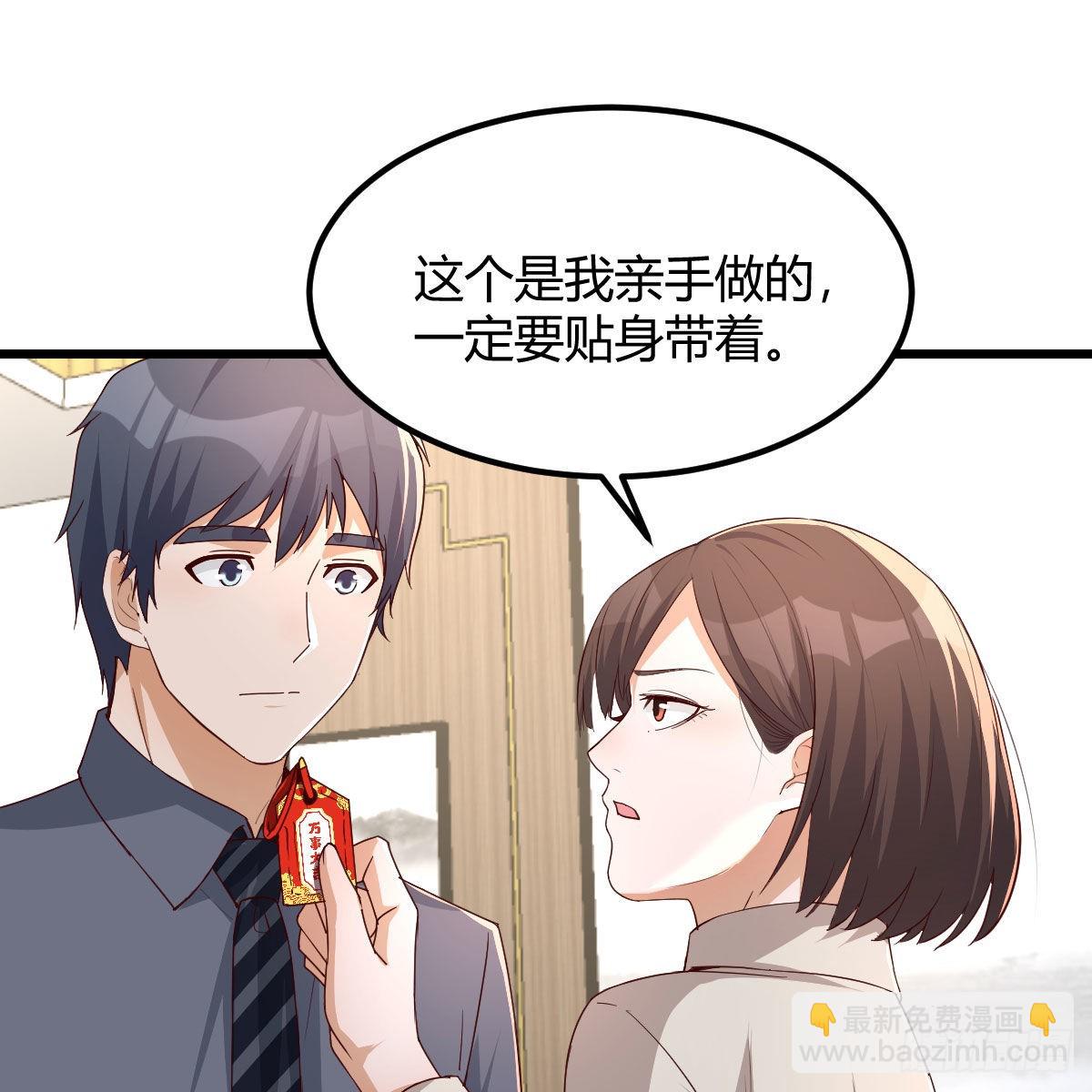 《家有双生女友（我家女友是双子）》踏上征程 第4页