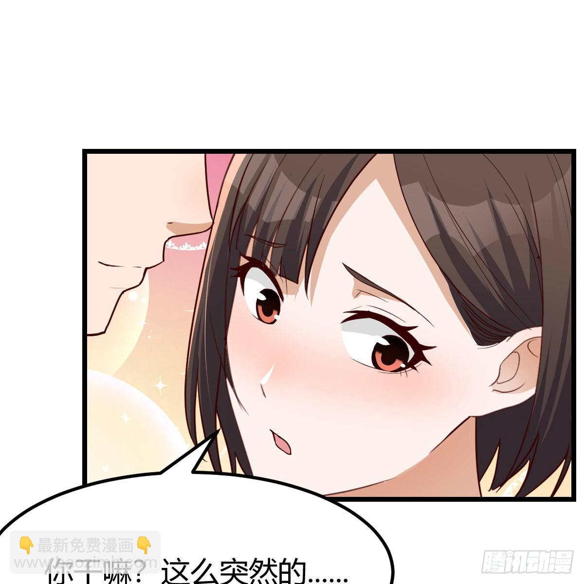 《家有双生女友（我家女友是双子）》踏上征程 第9页