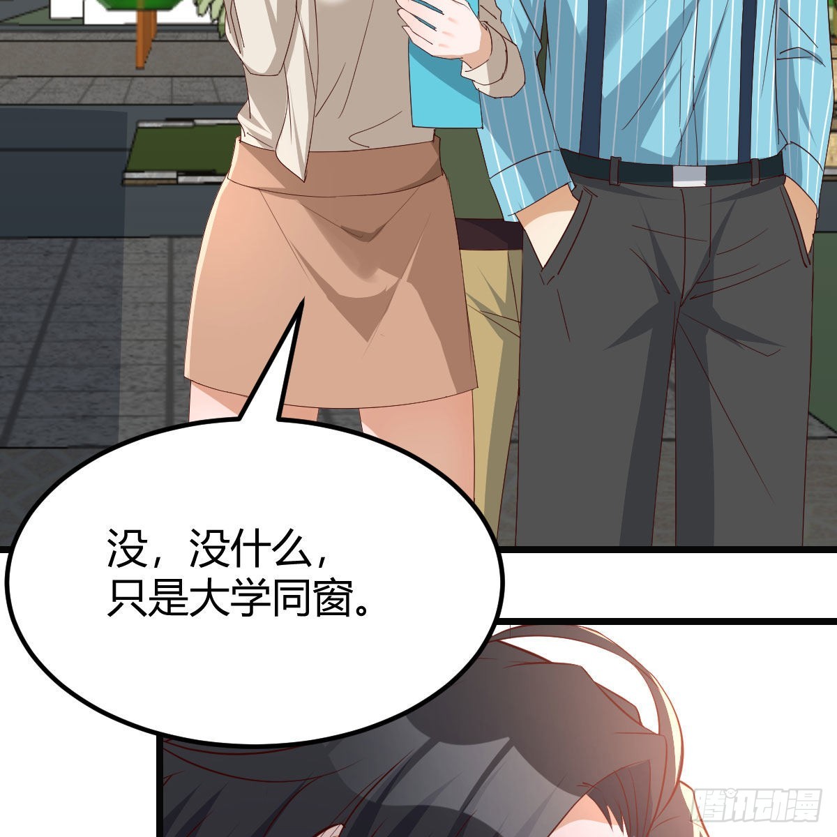 《家有双生女友（我家女友是双子）》战场上见真章 第13页