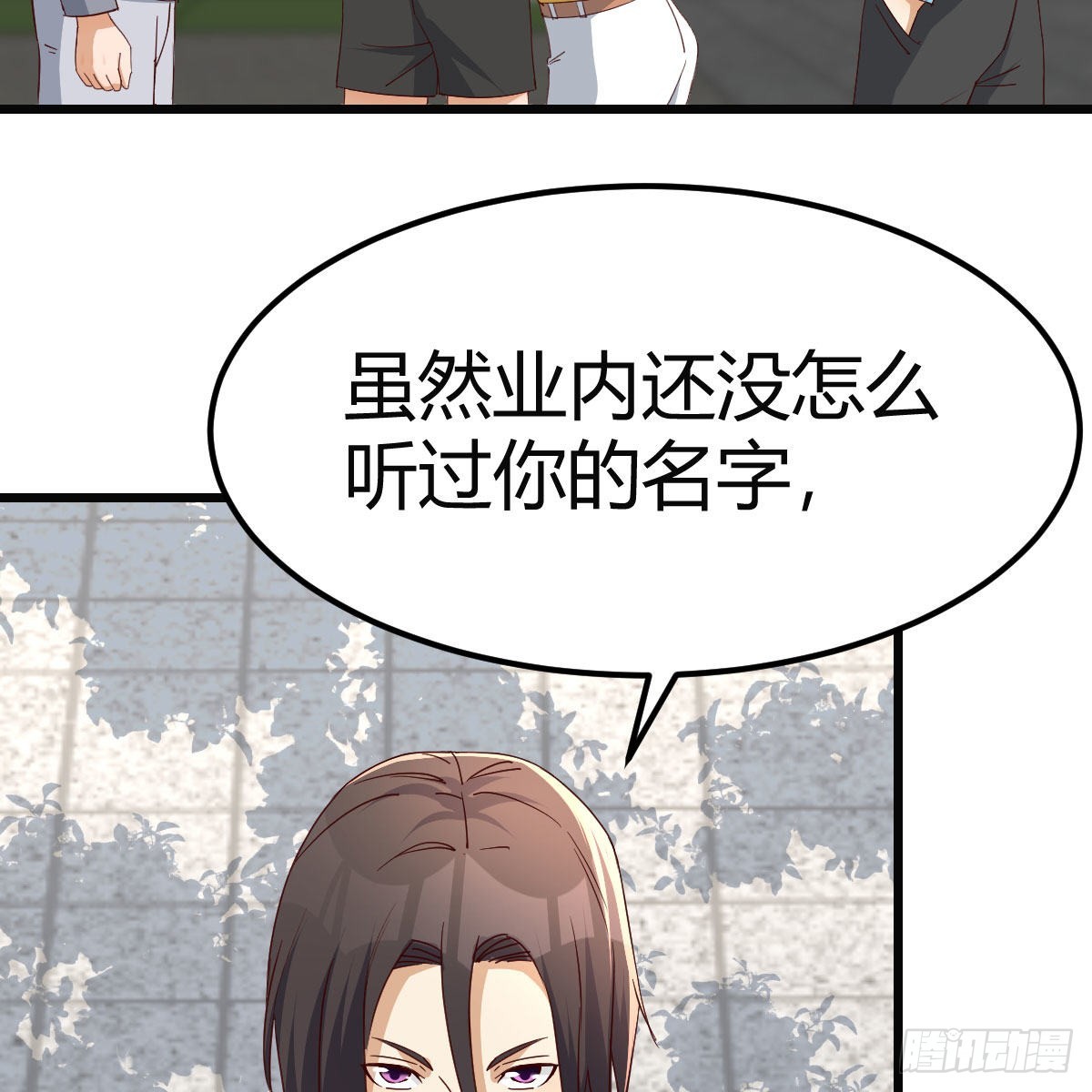 《家有双生女友（我家女友是双子）》战场上见真章 第16页