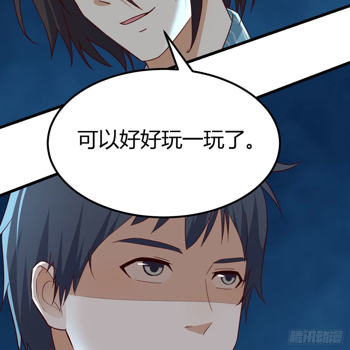 《家有双生女友（我家女友是双子）》战场上见真章 第20页
