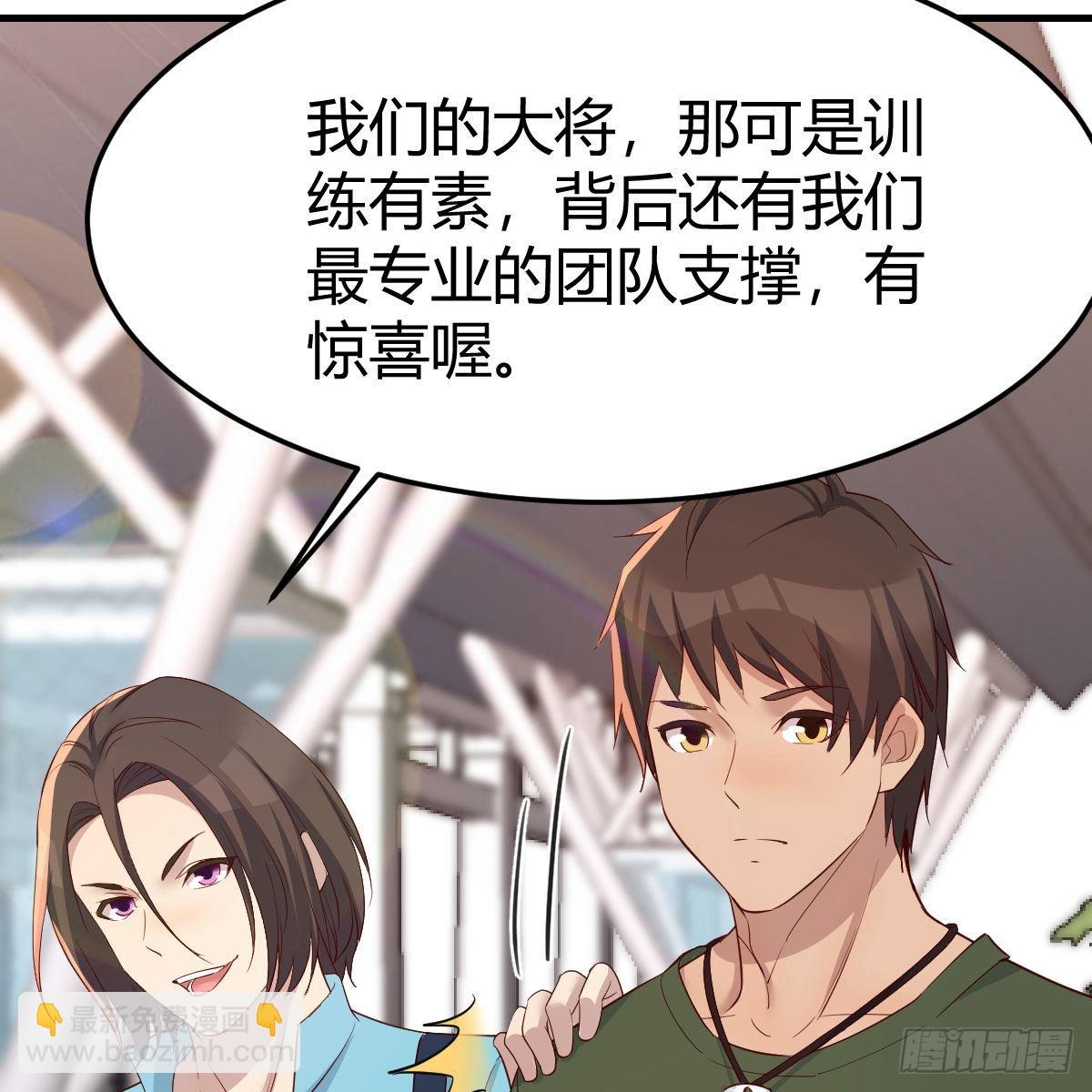 《家有双生女友（我家女友是双子）》战场上见真章 第28页