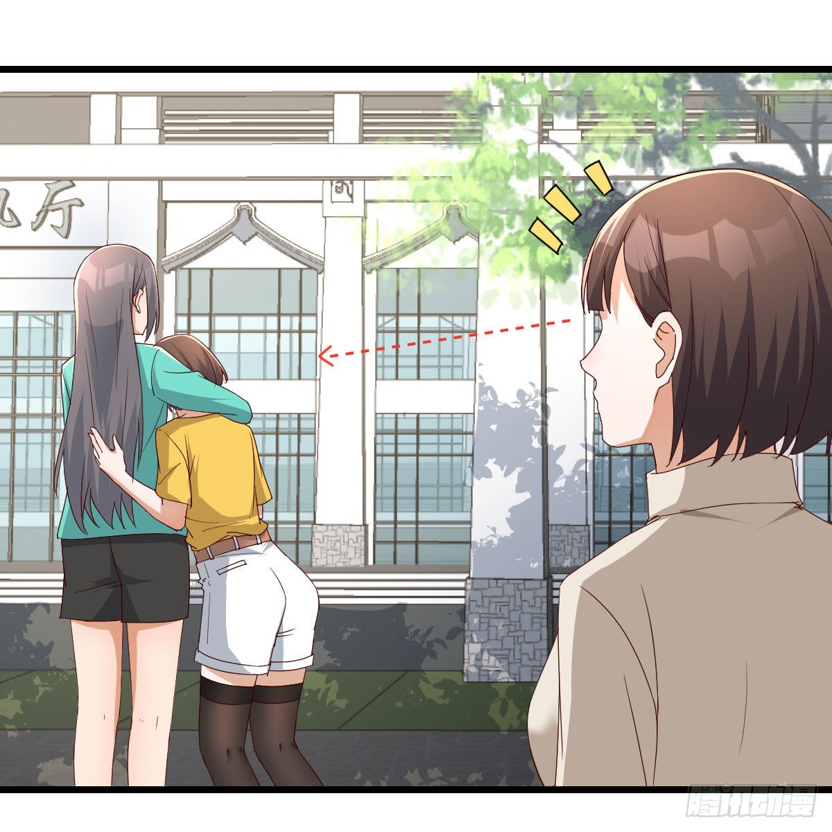 《家有双生女友（我家女友是双子）》战场上见真章 第2页