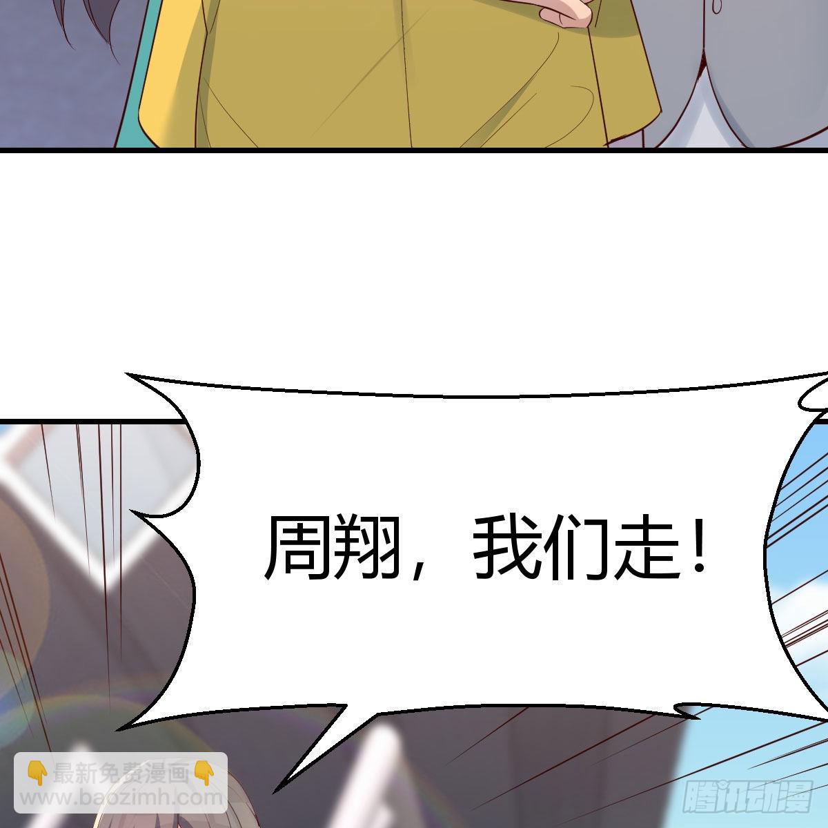 《家有双生女友（我家女友是双子）》战场上见真章 第32页