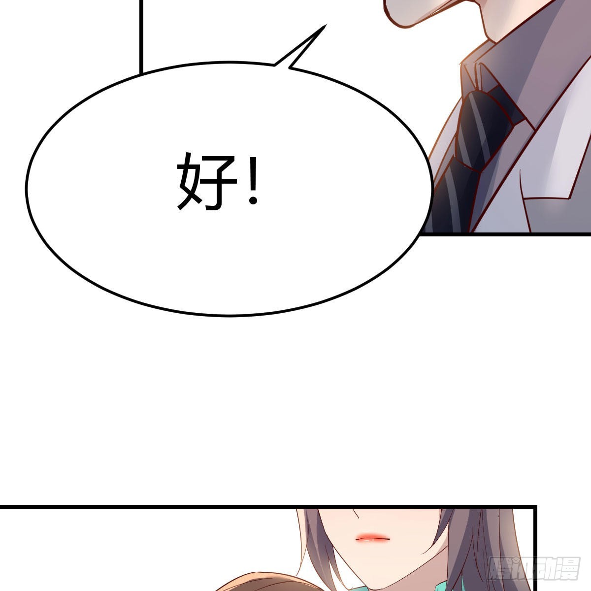 《家有双生女友（我家女友是双子）》战场上见真章 第35页