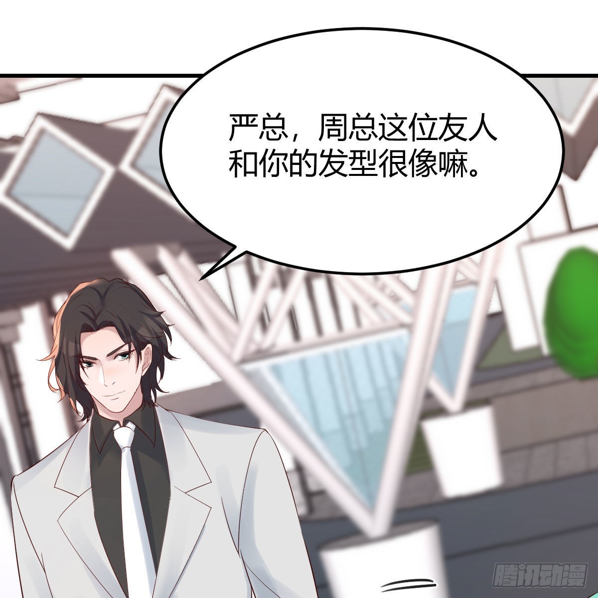 《家有双生女友（我家女友是双子）》战场上见真章 第37页