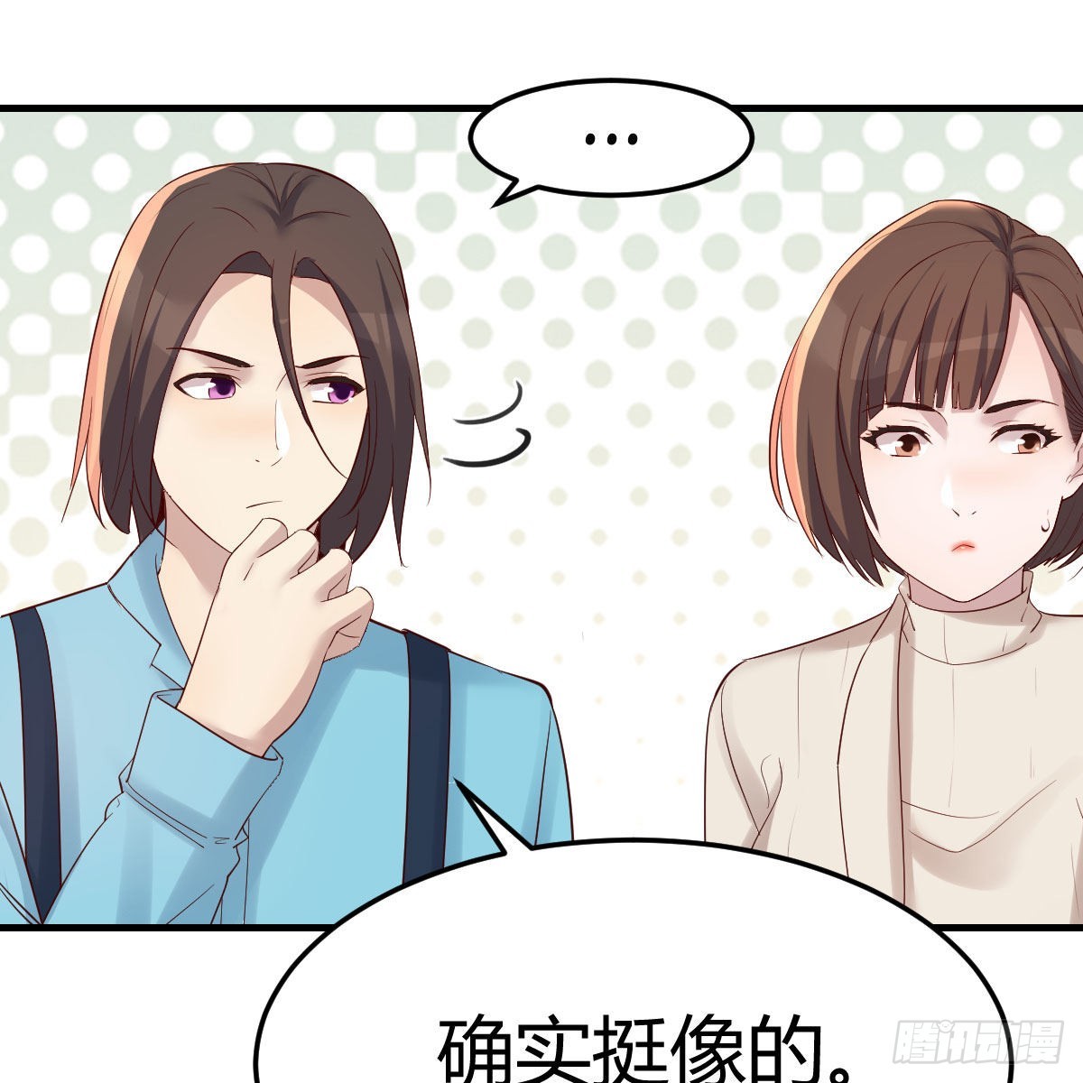 《家有双生女友（我家女友是双子）》战场上见真章 第41页