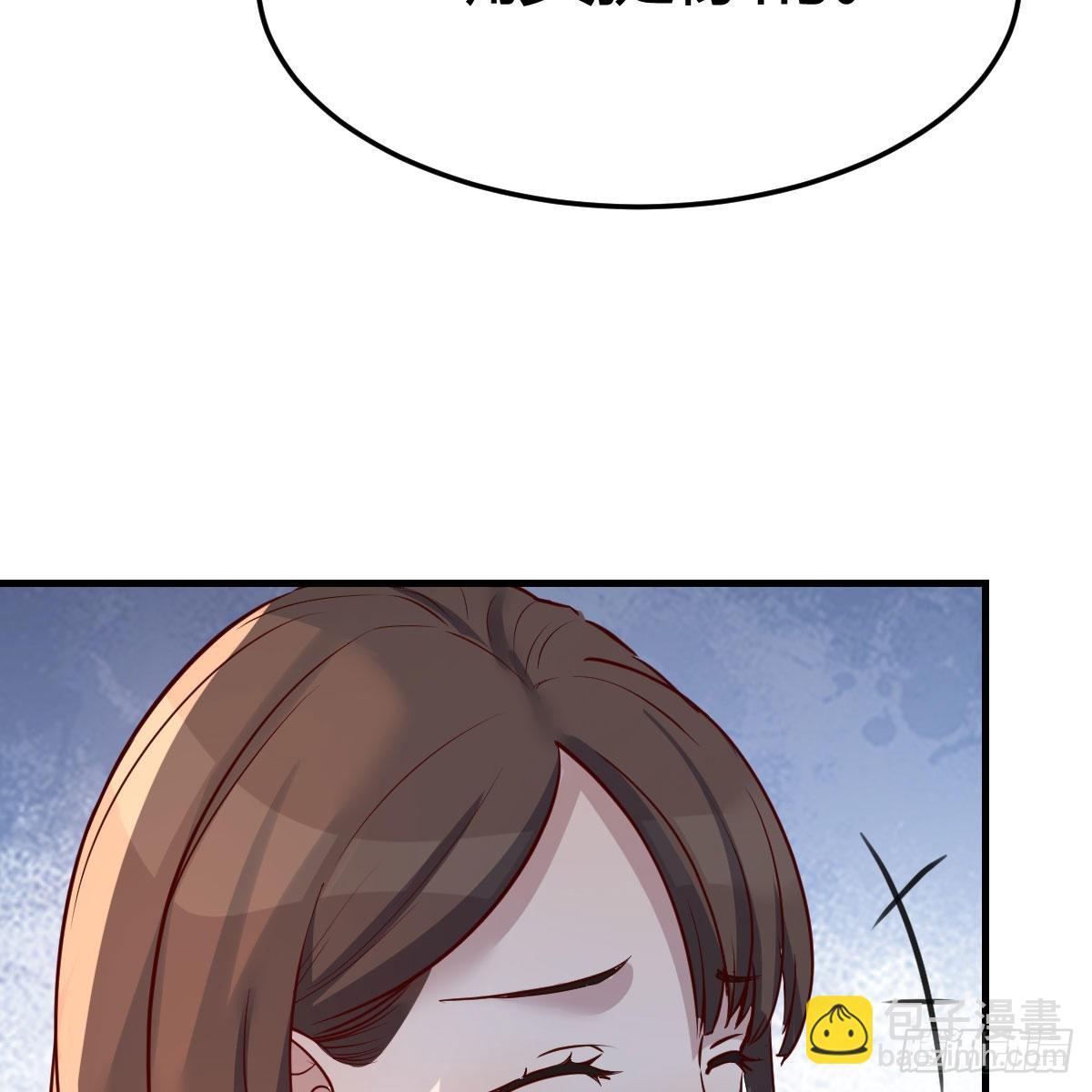 《家有双生女友（我家女友是双子）》战场上见真章 第42页