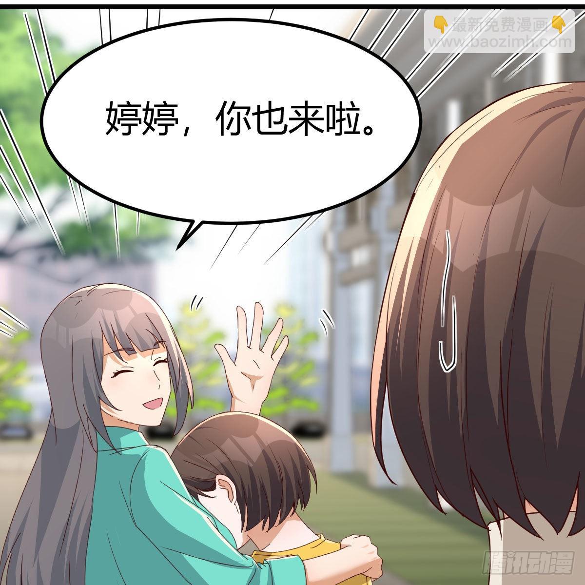 《家有双生女友（我家女友是双子）》战场上见真章 第6页