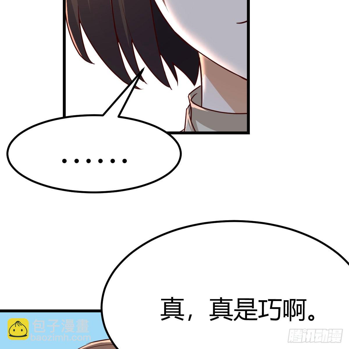 《家有双生女友（我家女友是双子）》战场上见真章 第9页