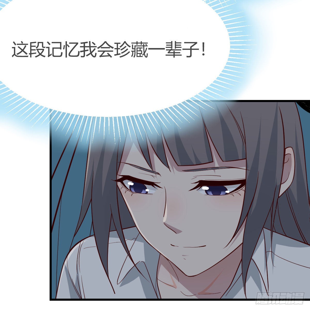 《家有双生女友（我家女友是双子）》梦变成了现实 第12页