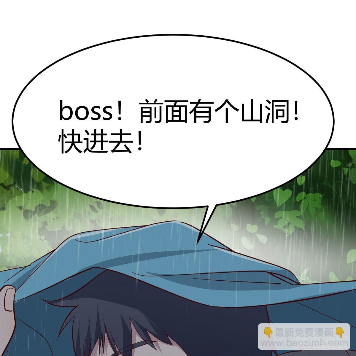 《家有双生女友（我家女友是双子）》梦变成了现实 第13页