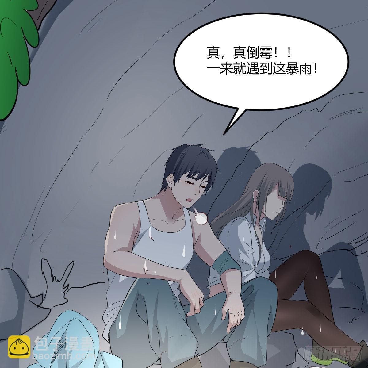 《家有双生女友（我家女友是双子）》梦变成了现实 第18页