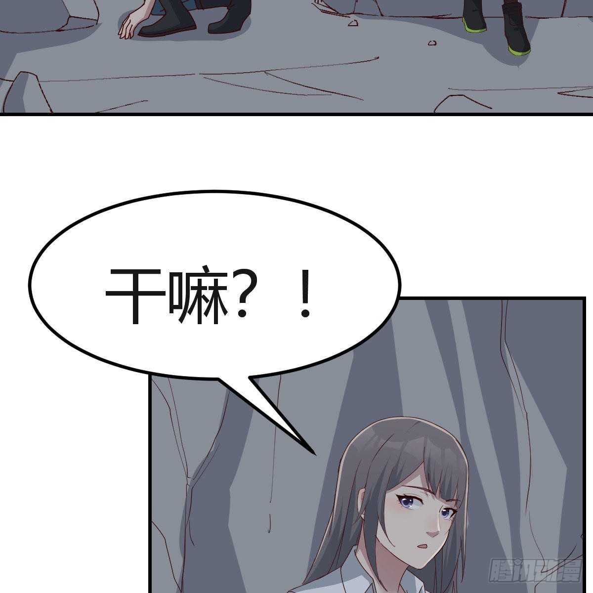 《家有双生女友（我家女友是双子）》梦变成了现实 第28页