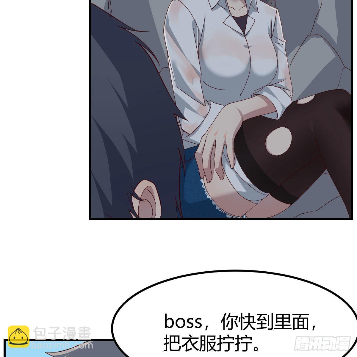 《家有双生女友（我家女友是双子）》梦变成了现实 第29页