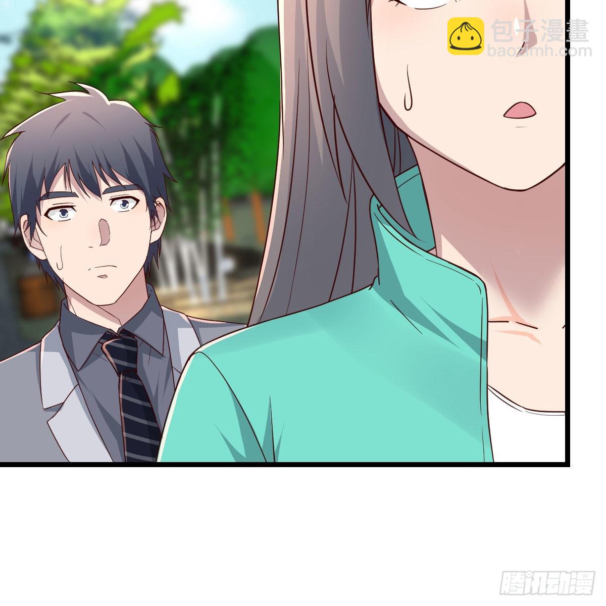《家有双生女友（我家女友是双子）》教训纸老虎 第13页