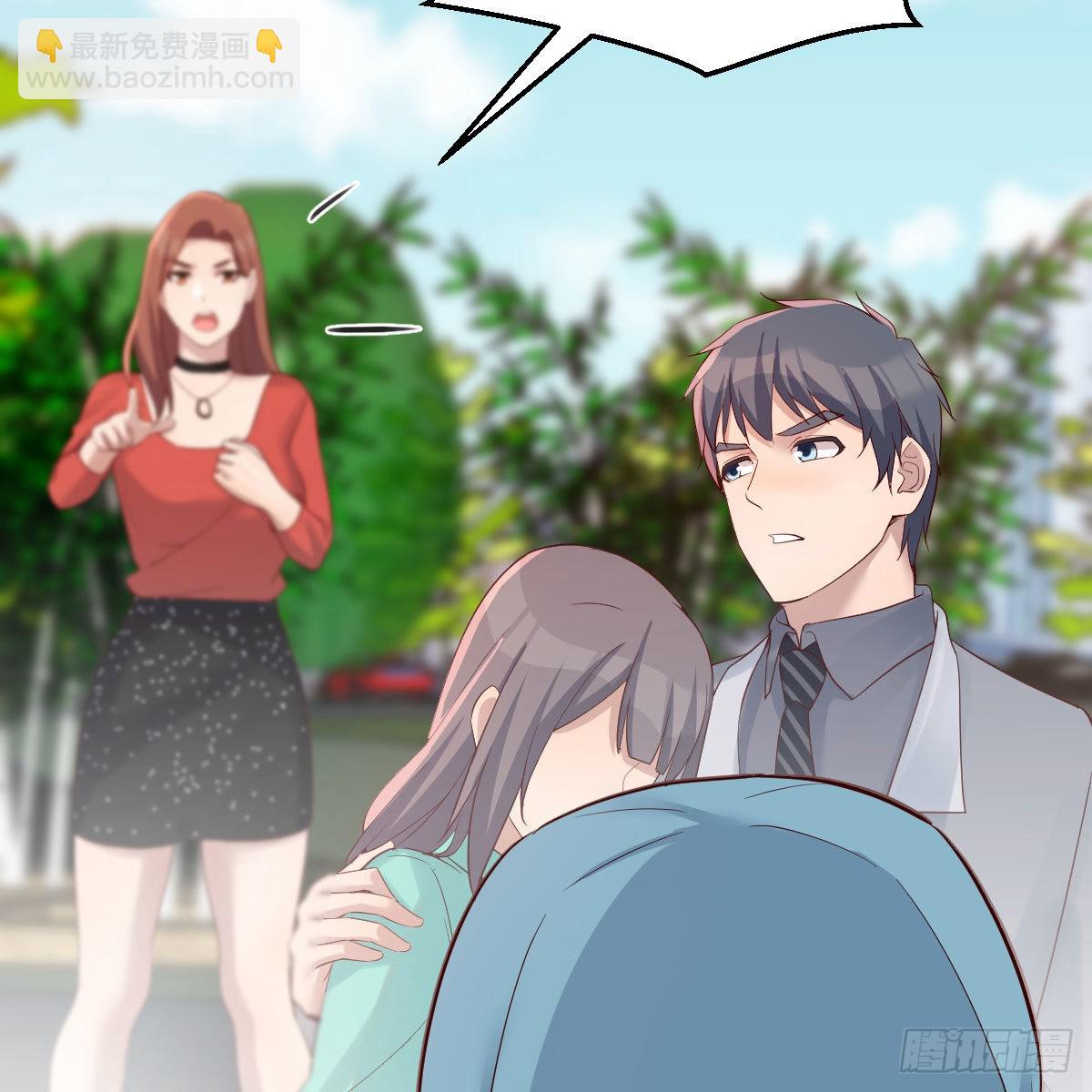 《家有双生女友（我家女友是双子）》教训纸老虎 第25页
