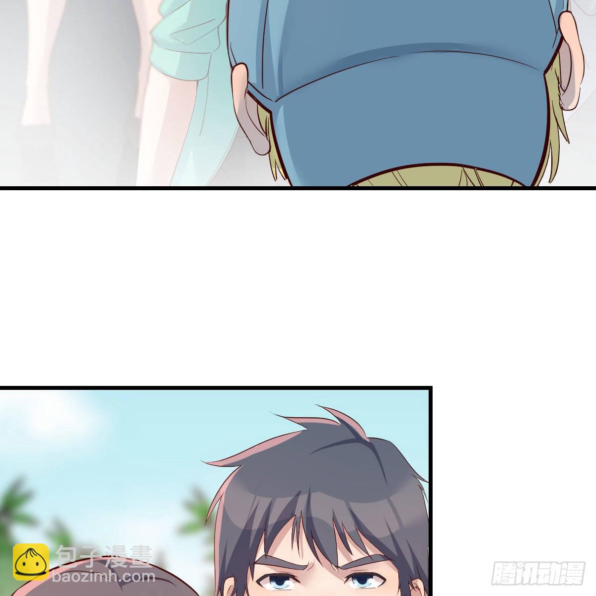 《家有双生女友（我家女友是双子）》教训纸老虎 第26页