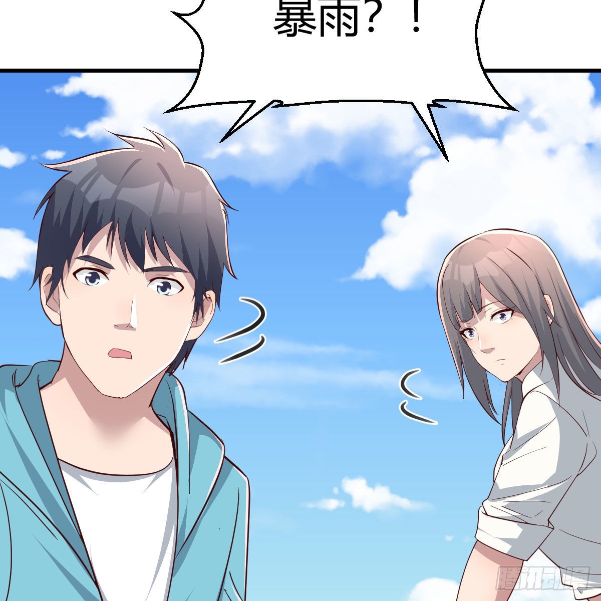 《家有双生女友（我家女友是双子）》登陆荒岛 第14页