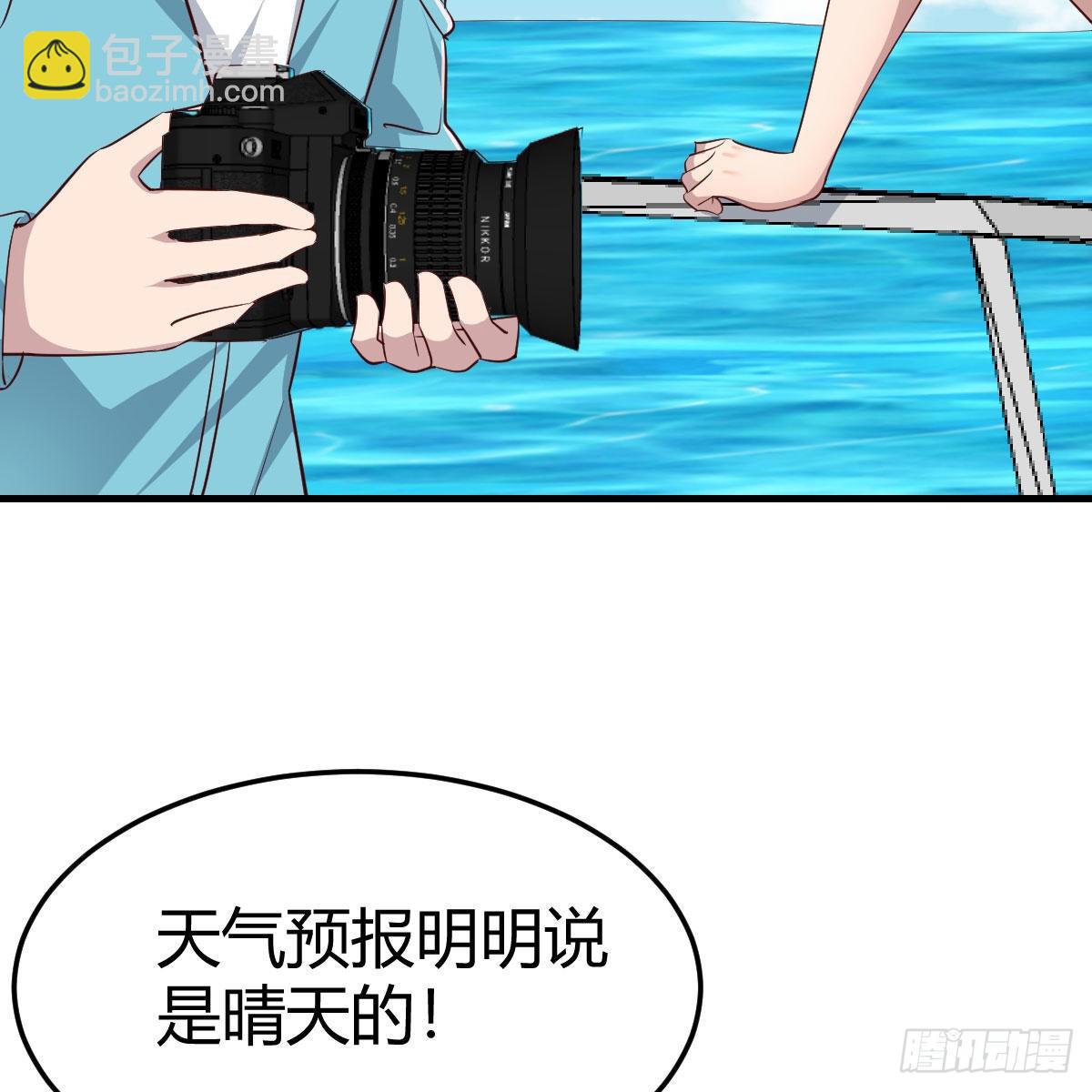《家有双生女友（我家女友是双子）》登陆荒岛 第15页