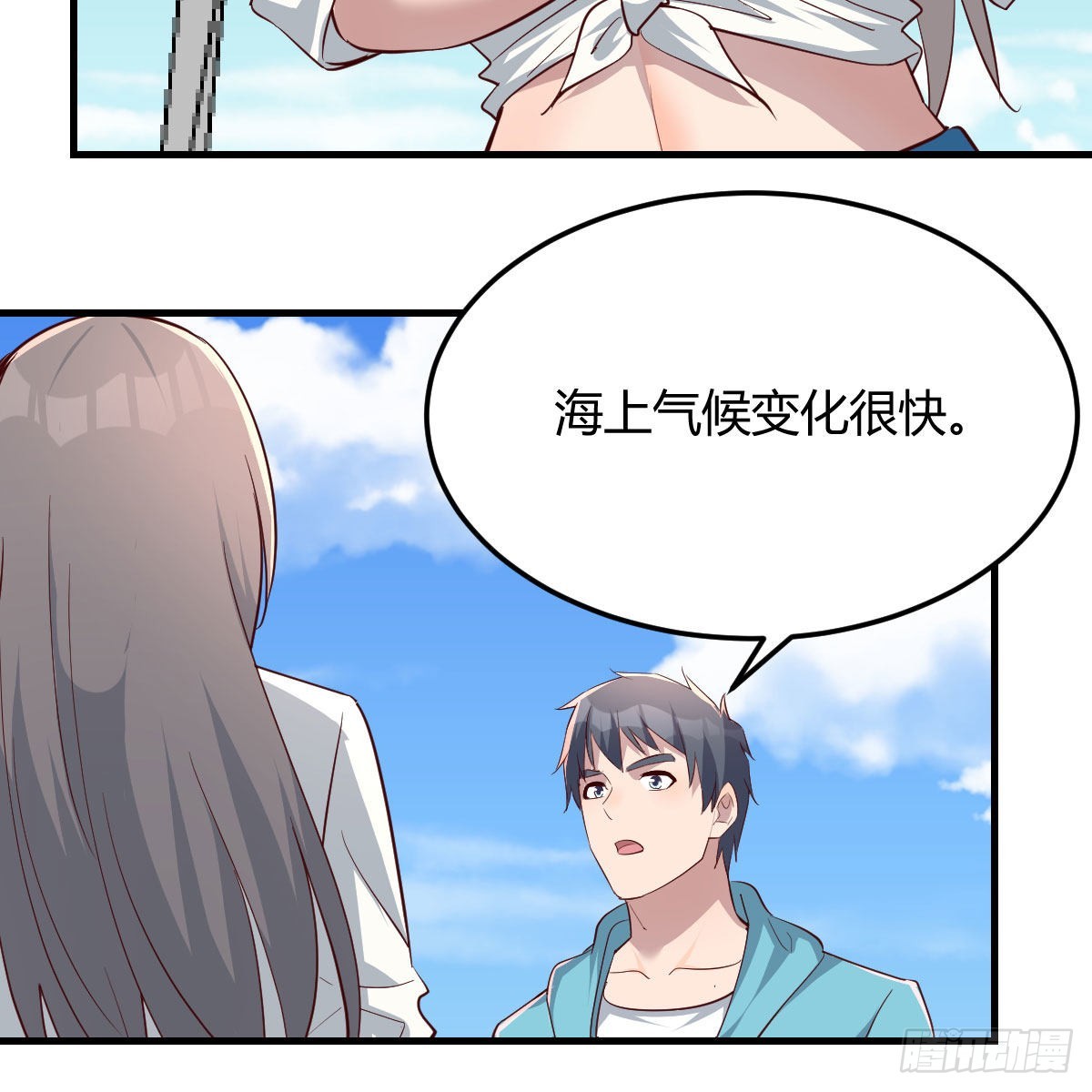 《家有双生女友（我家女友是双子）》登陆荒岛 第17页