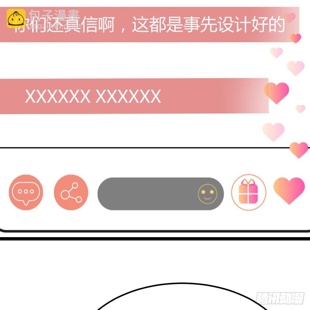 《家有双生女友（我家女友是双子）》登陆荒岛 第22页