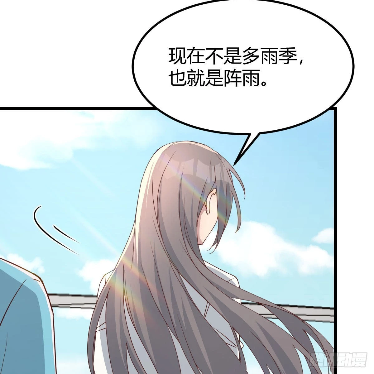 《家有双生女友（我家女友是双子）》登陆荒岛 第27页