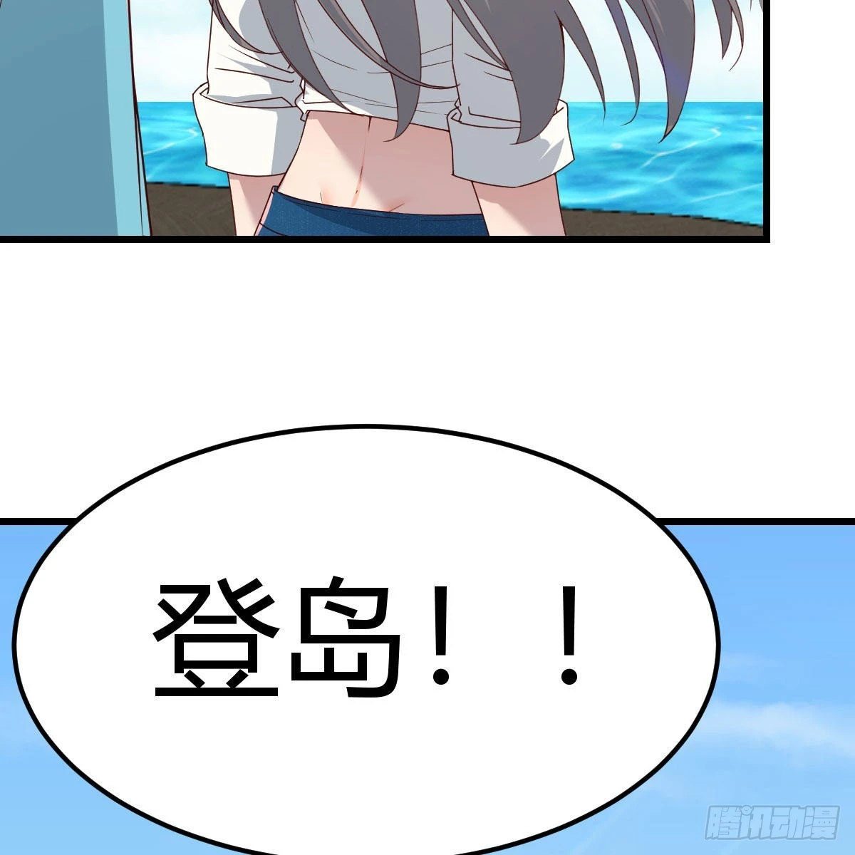 《家有双生女友（我家女友是双子）》登陆荒岛 第28页