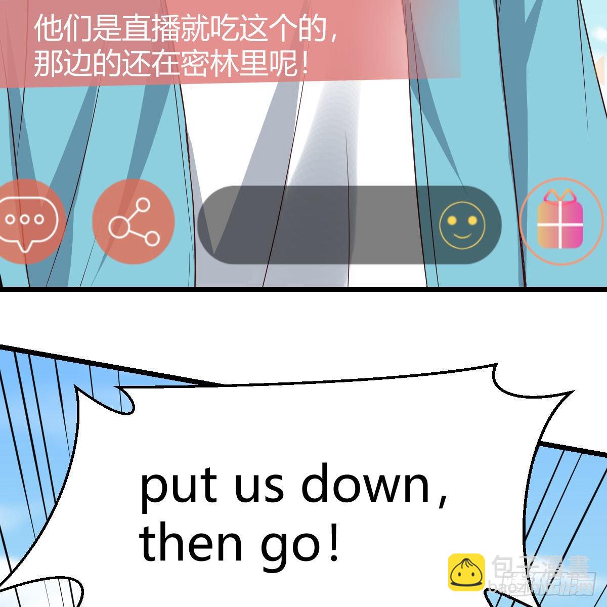 《家有双生女友（我家女友是双子）》登陆荒岛 第32页