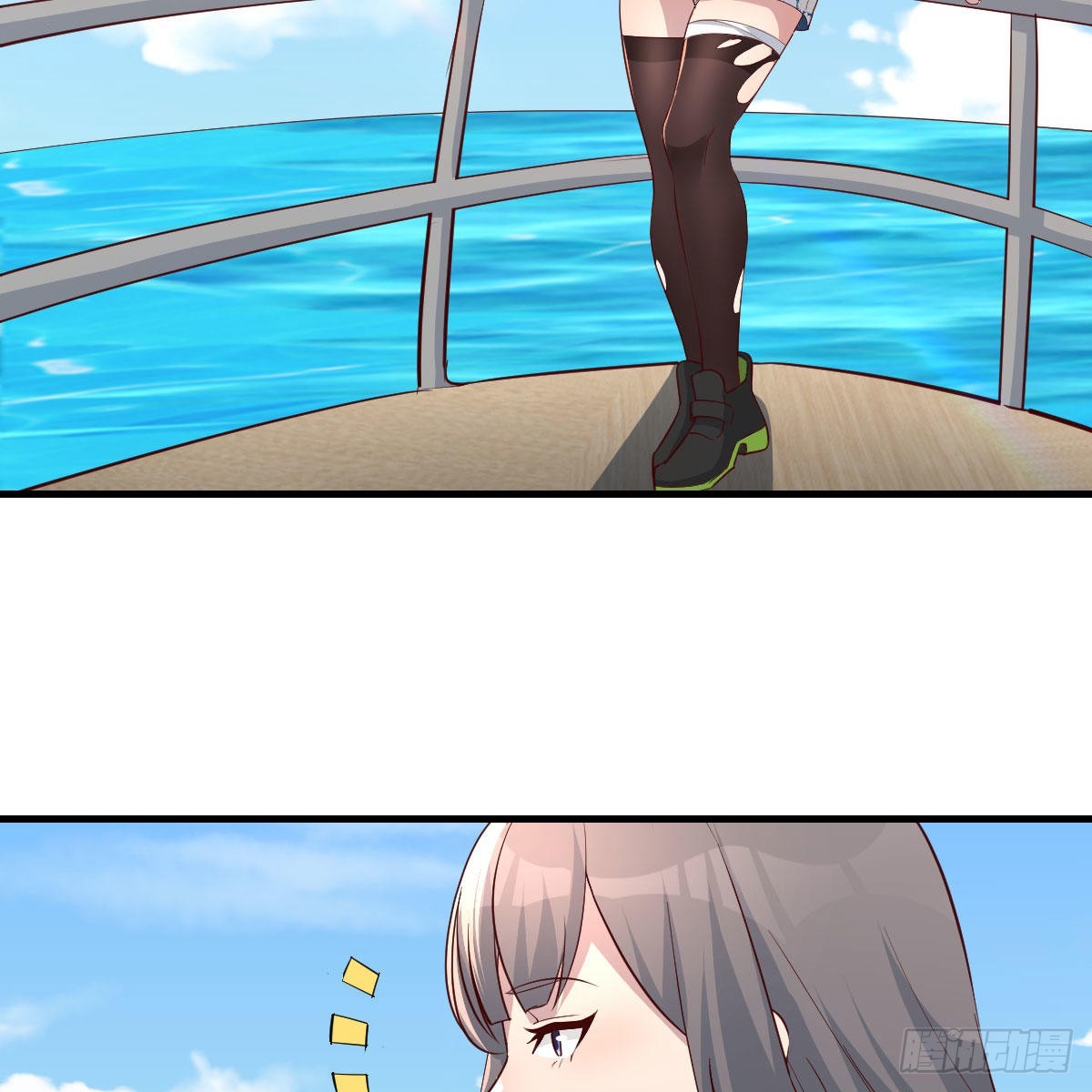 《家有双生女友（我家女友是双子）》登陆荒岛 第4页
