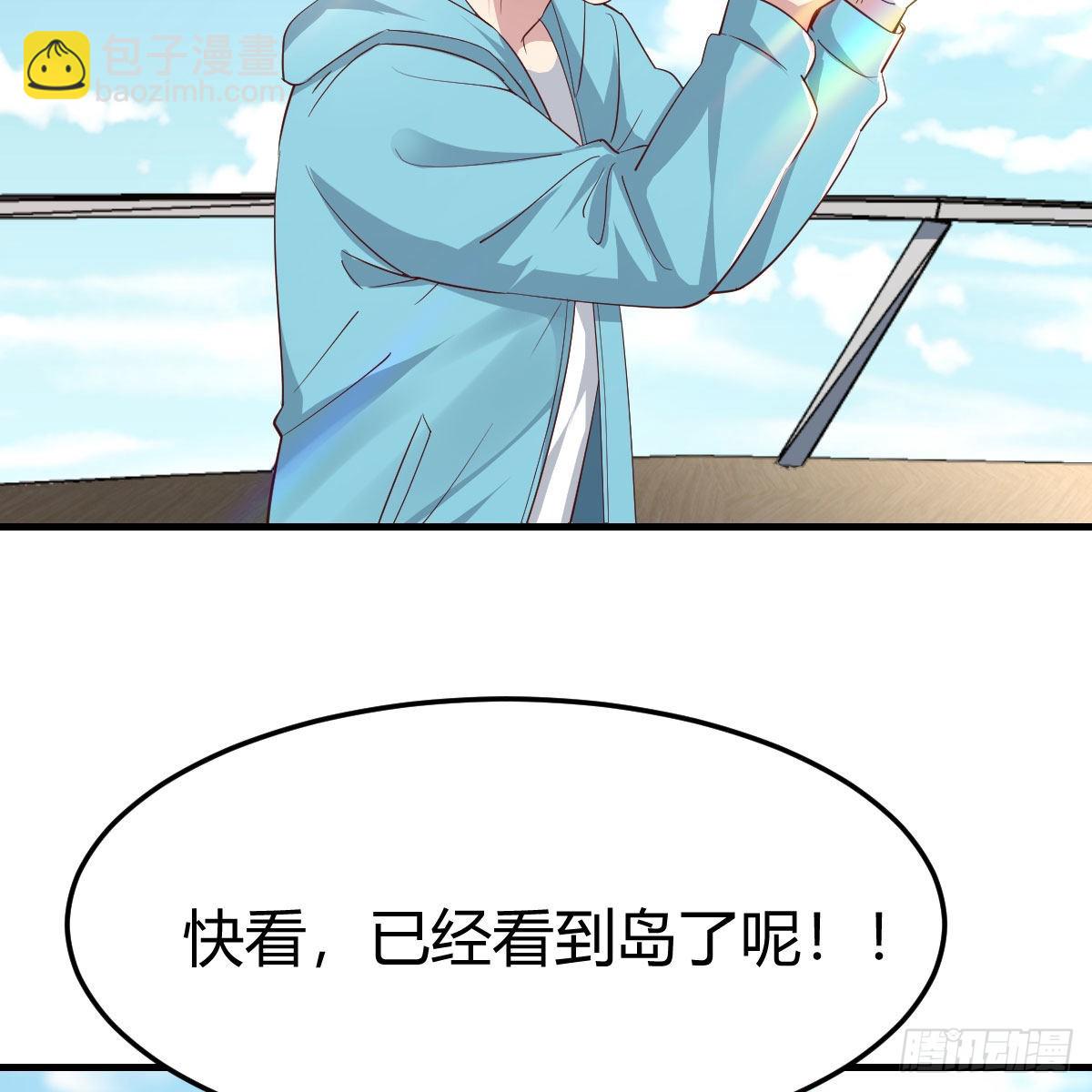 《家有双生女友（我家女友是双子）》登陆荒岛 第6页