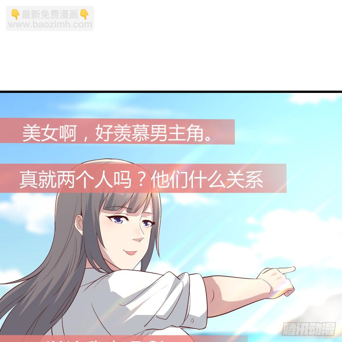 《家有双生女友（我家女友是双子）》登陆荒岛 第8页