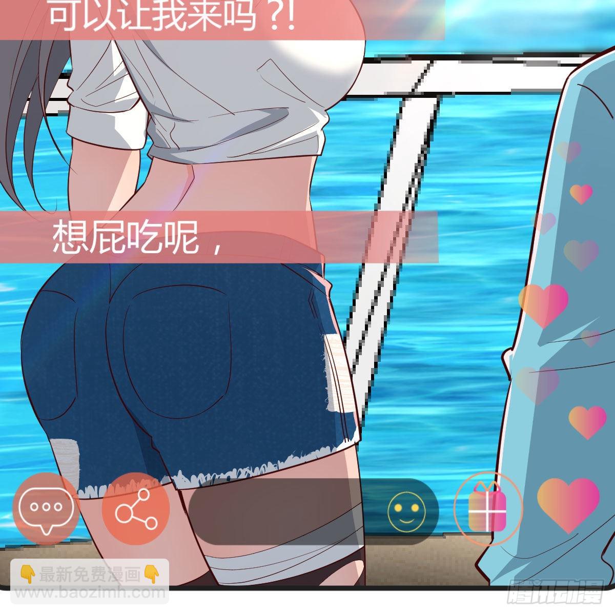 《家有双生女友（我家女友是双子）》登陆荒岛 第9页