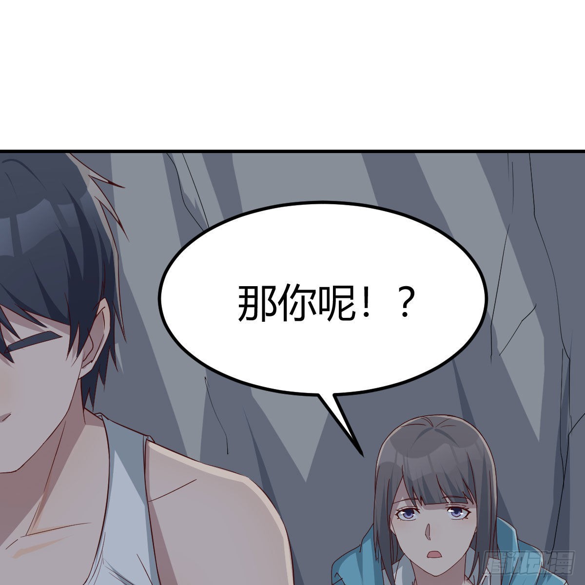 《家有双生女友（我家女友是双子）》不叫boss叫什么 第13页