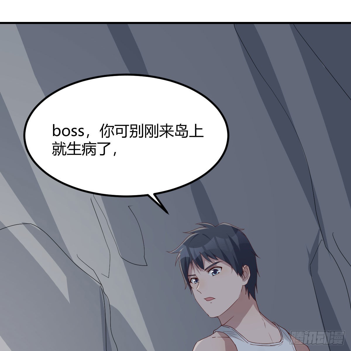 《家有双生女友（我家女友是双子）》不叫boss叫什么 第15页