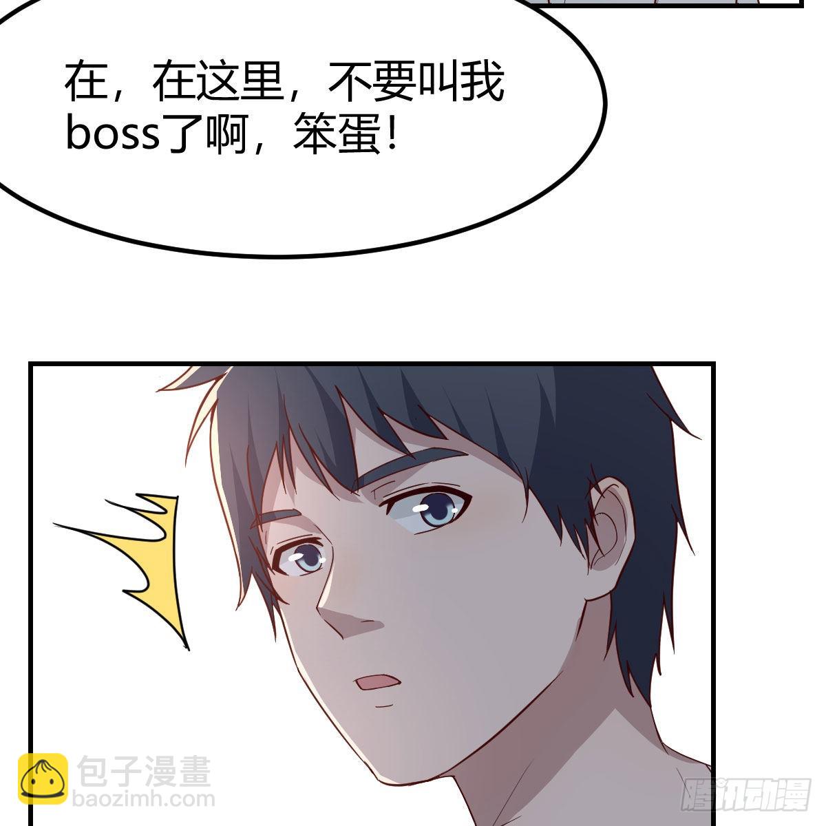 《家有双生女友（我家女友是双子）》不叫boss叫什么 第21页