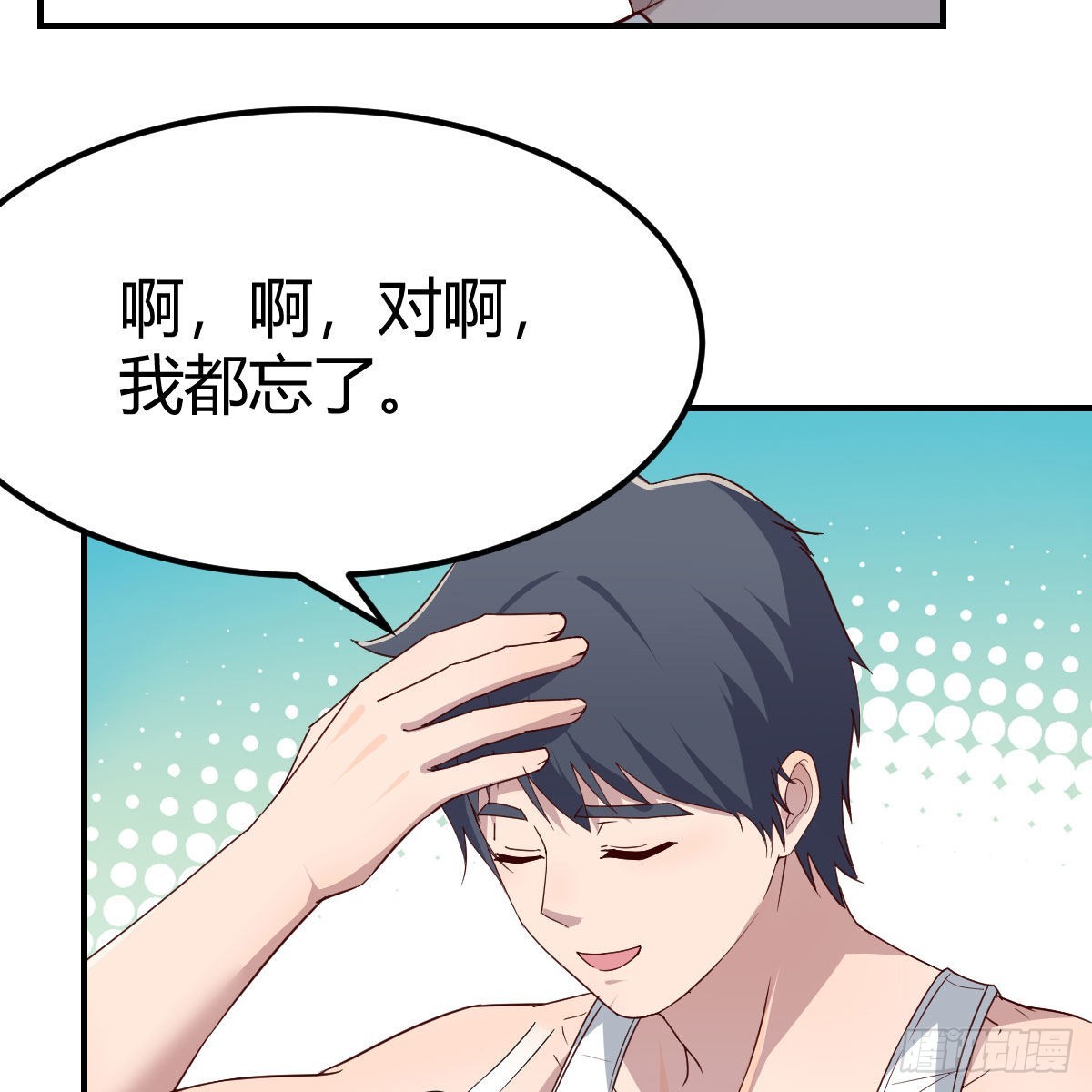 《家有双生女友（我家女友是双子）》不叫boss叫什么 第22页