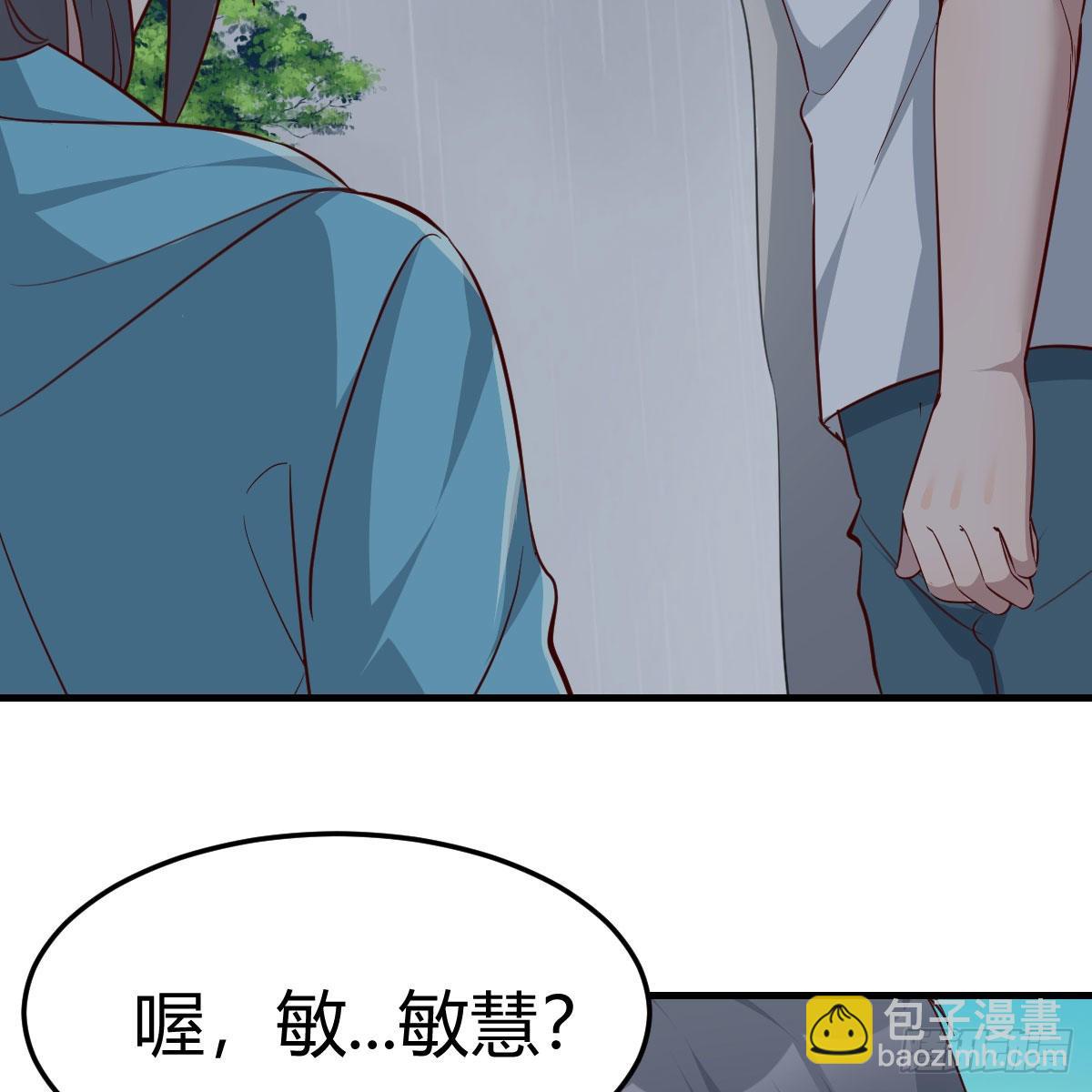 《家有双生女友（我家女友是双子）》不叫boss叫什么 第30页
