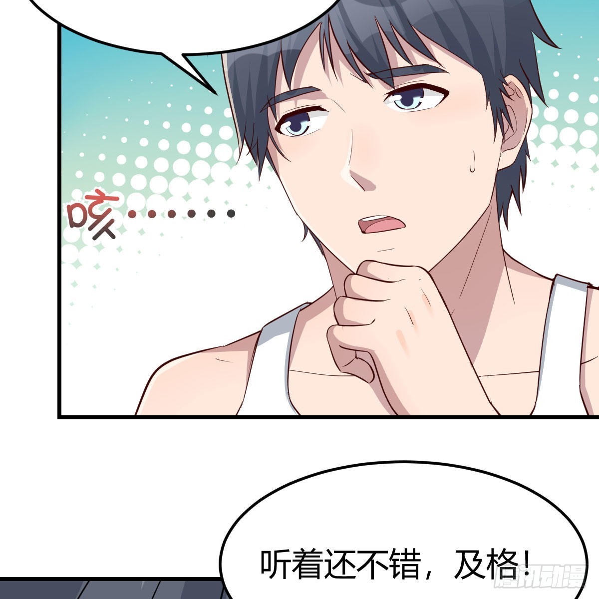 《家有双生女友（我家女友是双子）》不叫boss叫什么 第31页