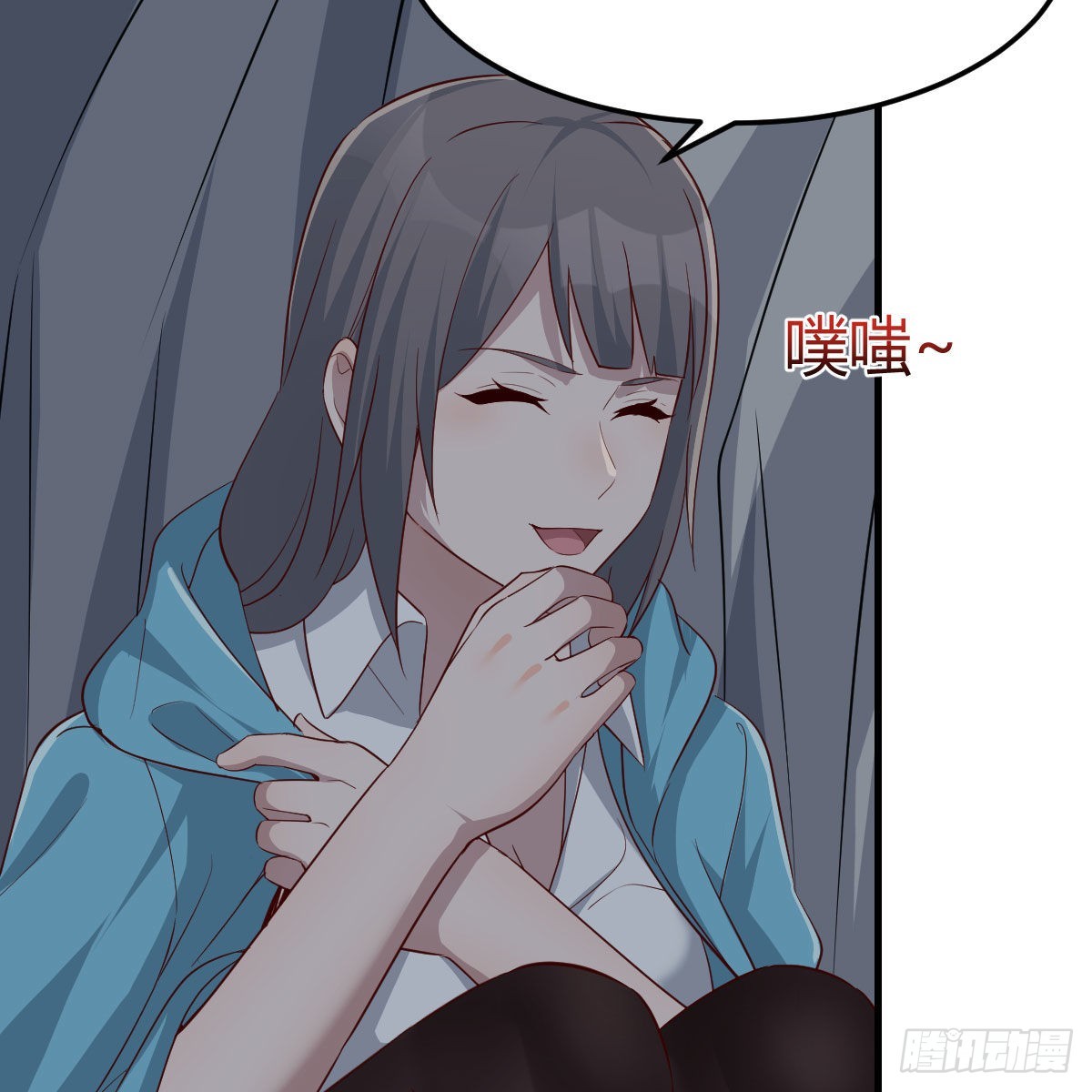 《家有双生女友（我家女友是双子）》不叫boss叫什么 第32页