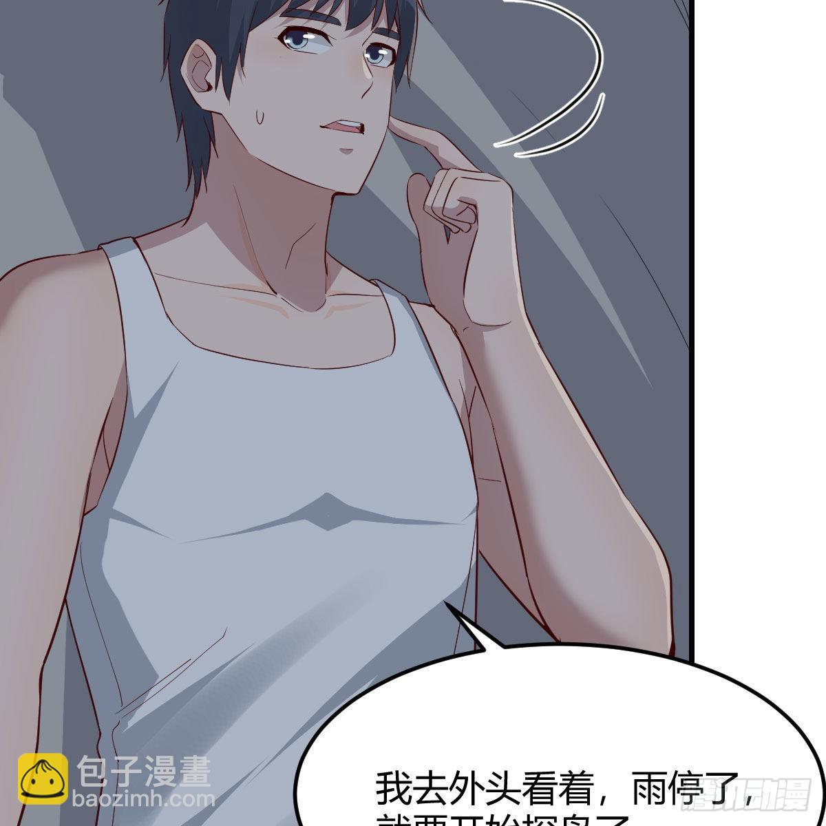 《家有双生女友（我家女友是双子）》不叫boss叫什么 第34页