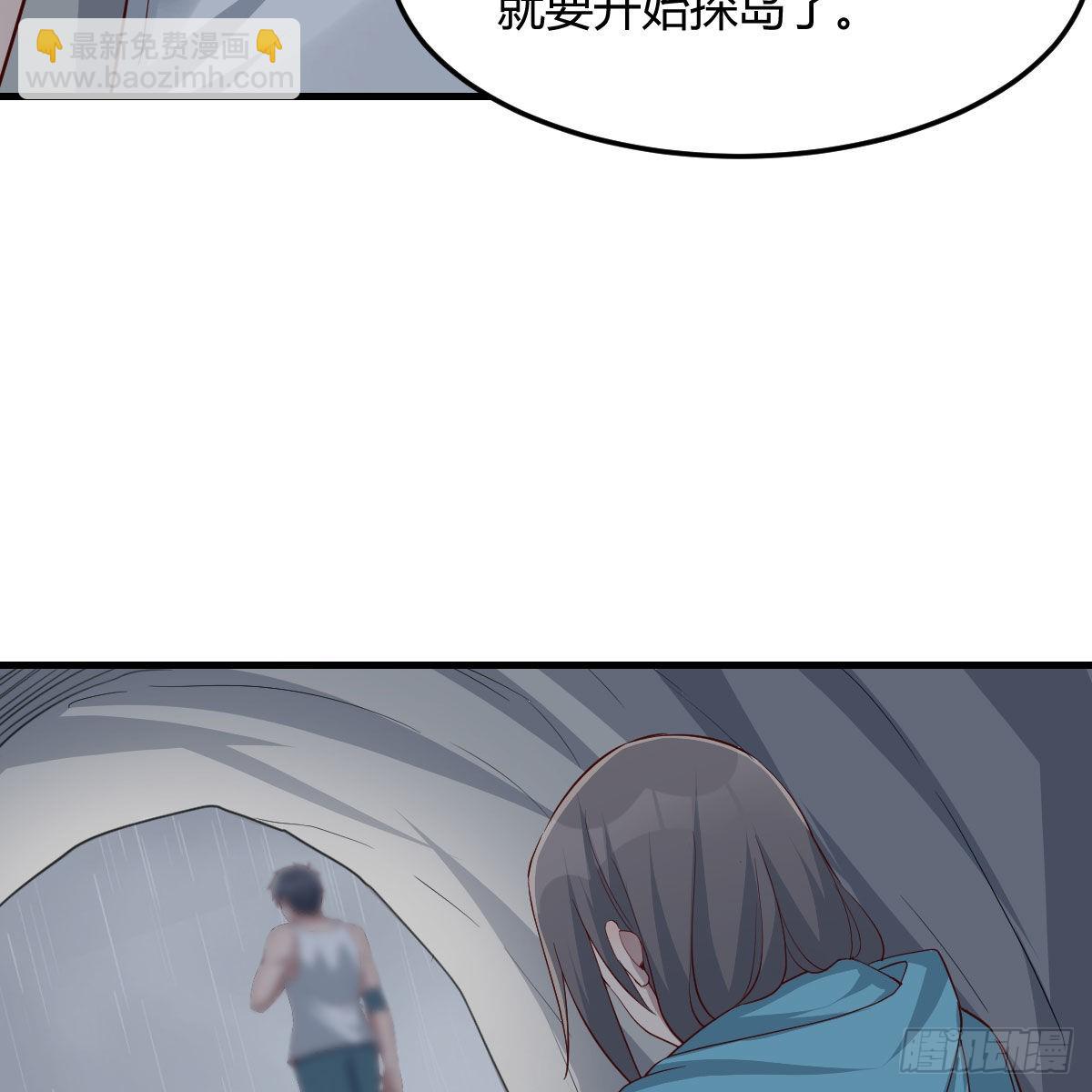 《家有双生女友（我家女友是双子）》不叫boss叫什么 第35页