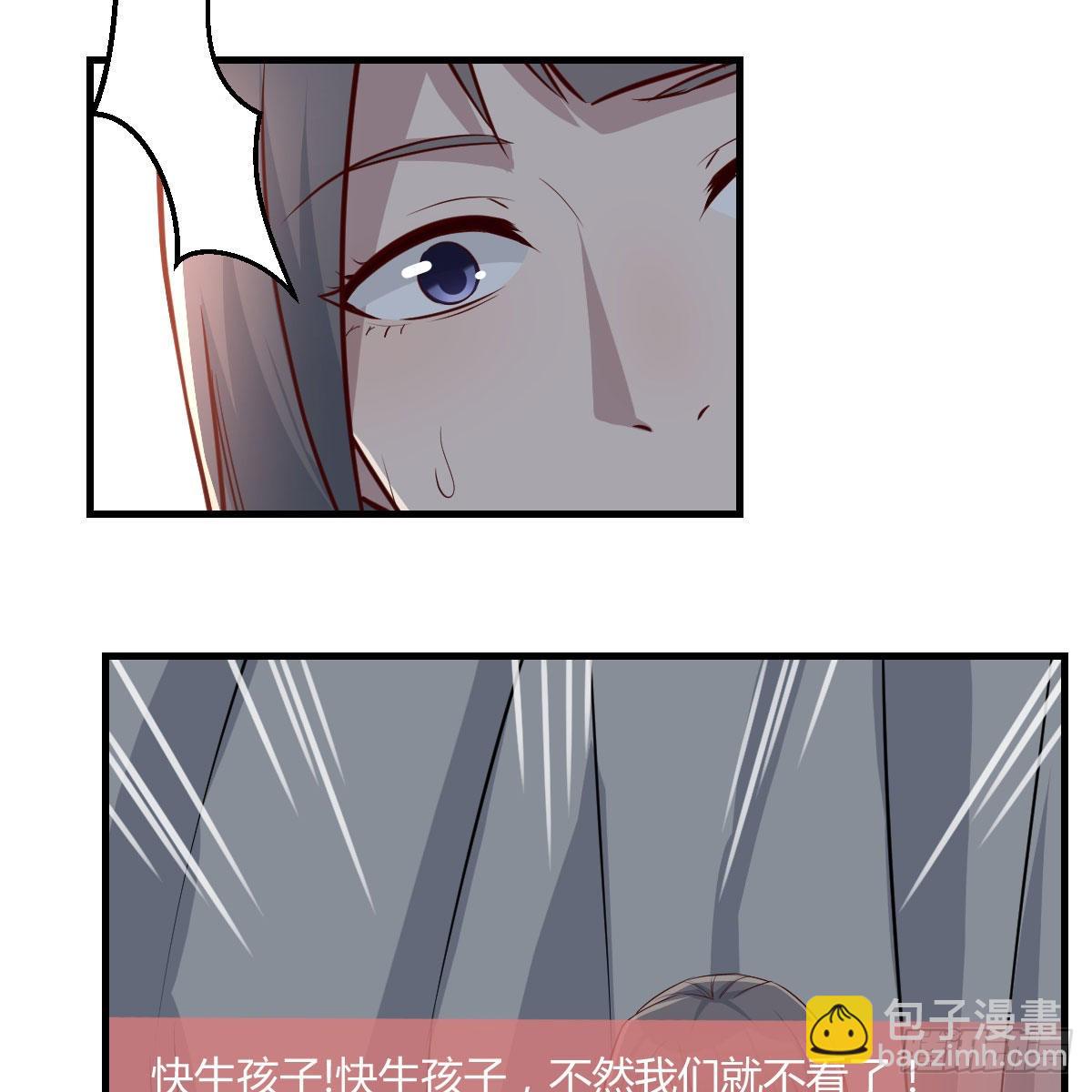 《家有双生女友（我家女友是双子）》不叫boss叫什么 第40页